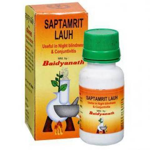 Саптамрит Лаух, Бадьянатх (Saptamrit Lauh, Badyanath) 40 табл.